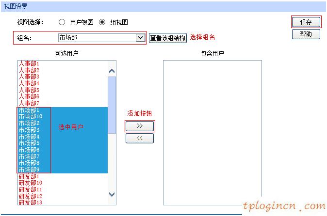tplogin.cn設(shè)置登錄密碼,路由器tp-link tl-wr841n,tp-link路由器密碼設(shè)置,www192.168.1.1,tplink無(wú)線路由器官網(wǎng),192.168.0.1路由器設(shè)置手機(jī)