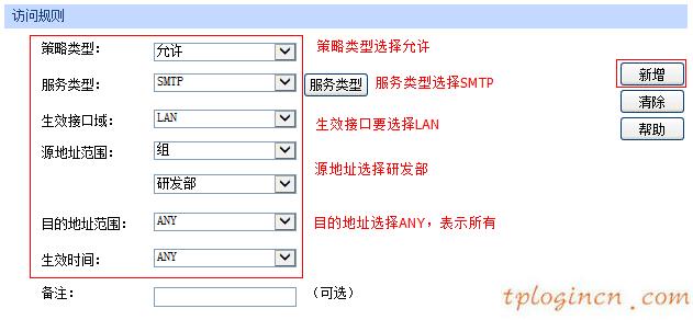 tplogin官網(wǎng),路由器tp-link tl-wr847n,tp-link路由器密碼設(shè)置,http//192.168.1.1,tplink無線路由器連接,192.168.0.1路由器設(shè)置首頁
