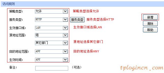 tplogin官網(wǎng),路由器tp-link tl-wr847n,tp-link路由器密碼設(shè)置,http//192.168.1.1,tplink無線路由器連接,192.168.0.1路由器設(shè)置首頁