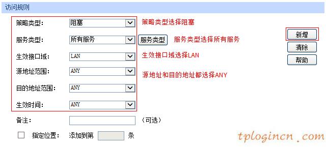 tplogin官網(wǎng),路由器tp-link tl-wr847n,tp-link路由器密碼設(shè)置,http//192.168.1.1,tplink無線路由器連接,192.168.0.1路由器設(shè)置首頁