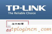 tplogin設(shè)置密碼,路由器tp-link841,tp-link無線路由器默認(rèn),192.168.1.101,tplink無線路由器設(shè)置細(xì)節(jié),192.168.0.1大不開
