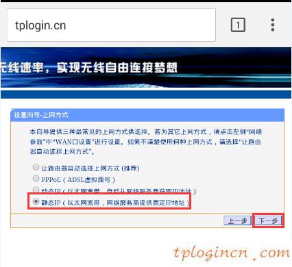 tplogin cn,路由器tp-link845,tp-link無(wú)線路由器維修,192.168.1.1登陸界面,tplink450m無(wú)線路由器,tplink