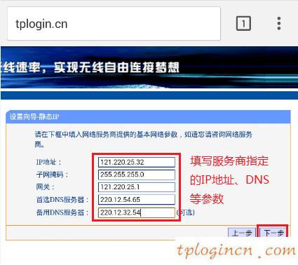 tplogin cn,路由器tp-link845,tp-link無(wú)線路由器維修,192.168.1.1登陸界面,tplink450m無(wú)線路由器,tplink