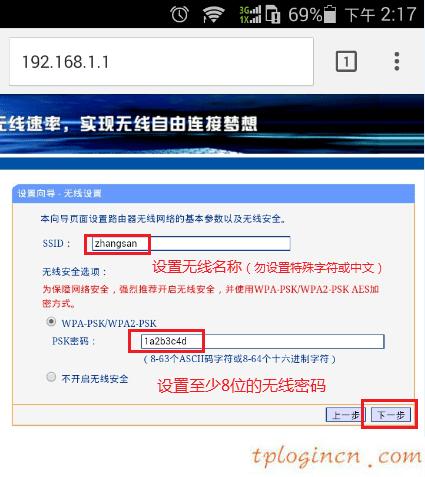 tplogin cn,路由器tp-link845,tp-link無(wú)線路由器維修,192.168.1.1登陸界面,tplink450m無(wú)線路由器,tplink