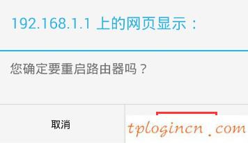 tplogin cn,路由器tp-link845,tp-link無(wú)線路由器維修,192.168.1.1登陸界面,tplink450m無(wú)線路由器,tplink