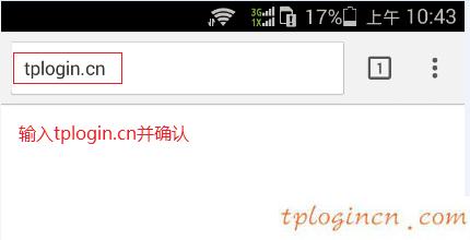 tplogincn設置密碼,路由器tp-link wr841,tp-link無線路由器恢復,fast無線路由器設置,tplink校園招聘,tplink官網