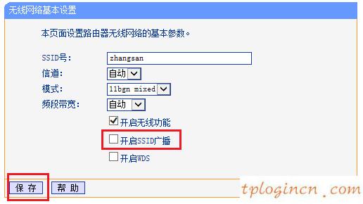 tplogin.c,路由器tp-link使用說明,tp-link無線路由器ip地址,怎么改路由器密碼,tplink如何改ip,tplink設置