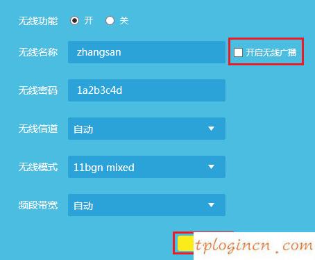 tplogin.c,路由器tp-link使用說明,tp-link無線路由器ip地址,怎么改路由器密碼,tplink如何改ip,tplink設置