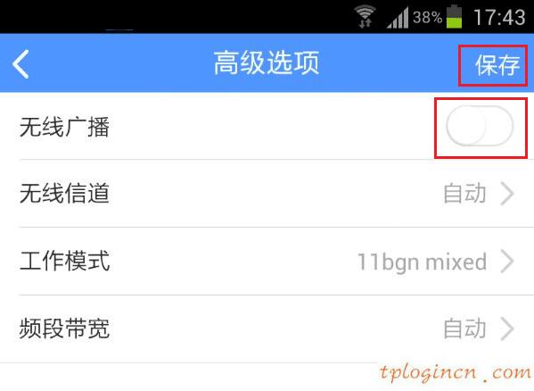 tplogin.c,路由器tp-link使用說明,tp-link無線路由器ip地址,怎么改路由器密碼,tplink如何改ip,tplink設置