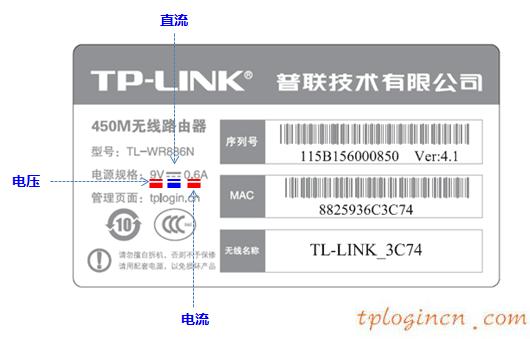 tplogin初始密碼,無線tp-link路由器,tp-link無線路由器信號,騰達路由器怎么設(shè)置,tplink路由器設(shè)置步驟,tplink設(shè)置密碼