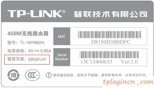 tplogin.cn 上網設置,無線路由器tp一link,tp-link無線路由器安裝,騰達路由器設置,192.168.1.1 路由器設置,tplink忘記密碼