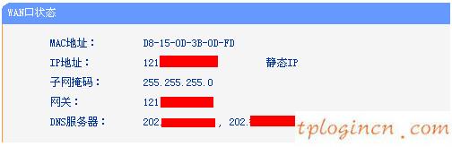 tplogin.cn在設(shè)置在桌面,無線路由器tp-link841,tp-link路由器無線,更改無線路由器密碼,http 192.168.1.1,tplink 路由器設(shè)置