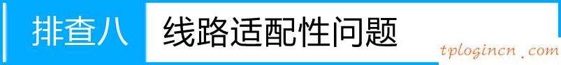tplogin.cn在設(shè)置在桌面,無線路由器tp-link841,tp-link路由器無線,更改無線路由器密碼,http 192.168.1.1,tplink 路由器設(shè)置