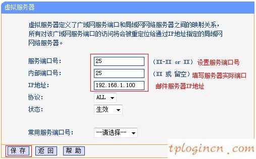 tplogin.cn登錄界面,無線電力貓 tp-link,tp-link路由器固件升級,tplink怎么改密碼,192.168.1.1設(shè)置,tplink路由器限速