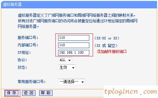 tplogin.cn登錄界面,無線電力貓 tp-link,tp-link路由器固件升級,tplink怎么改密碼,192.168.1.1設(shè)置,tplink路由器限速