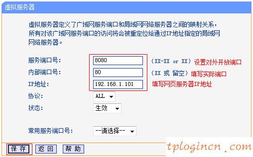 tplogin.cn登錄界面,無線電力貓 tp-link,tp-link路由器固件升級,tplink怎么改密碼,192.168.1.1設(shè)置,tplink路由器限速
