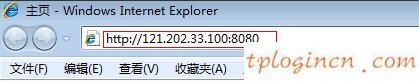 tplogin.cn登錄界面,無線電力貓 tp-link,tp-link路由器固件升級,tplink怎么改密碼,192.168.1.1設(shè)置,tplink路由器限速