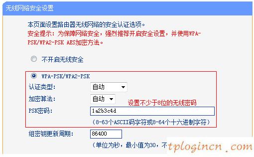 tplogin.cn管理頁面,無線網(wǎng)tp-link密碼,tp-link路由器頻繁掉線,http://192.168.1.1，,192.168.1.1登錄頁面,tplink無線密碼
