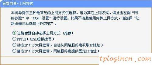 tplogincn手機登錄頁面,無法連接到tp-link,tp-link路由器老掉線,路由器設置網(wǎng)址,http:\/\/192.168.1.1,tplink無線路由器設置密碼