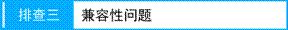 無法連接到tplogin cn,無法連接tp-link,tp-link路由器升級軟件,192.168.1.1，,192.168.1.1登陸圖片,tplink路由器設置圖解
