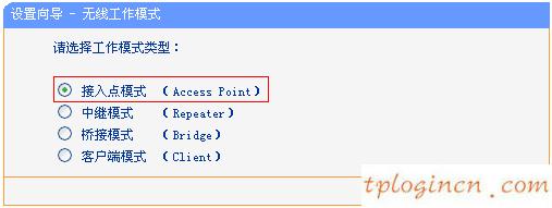 tplogin.cn改密碼,筆記本設置tp-link,tp-link路由器升級程序,http:// 192.168.1.1,192.168.1.1登陸面,tp-link無線網(wǎng)卡驅(qū)動