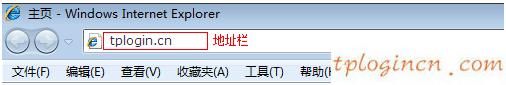 tplogin.cn密碼破解,dd wrt刷回tp-link,tp-link路由器怎么限速,192.168.0.1,192.168.1.1路由器設(shè)置修改密碼,tp-link無線路由器怎么設(shè)置