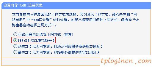 tplogin.cn密碼破解,dd wrt刷回tp-link,tp-link路由器怎么限速,192.168.0.1,192.168.1.1路由器設(shè)置修改密碼,tp-link無線路由器怎么設(shè)置