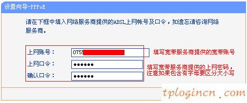 tplogin.cn密碼破解,dd wrt刷回tp-link,tp-link路由器怎么限速,192.168.0.1,192.168.1.1路由器設(shè)置修改密碼,tp-link無線路由器怎么設(shè)置