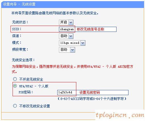 tplogin.cn密碼破解,dd wrt刷回tp-link,tp-link路由器怎么限速,192.168.0.1,192.168.1.1路由器設(shè)置修改密碼,tp-link無線路由器怎么設(shè)置