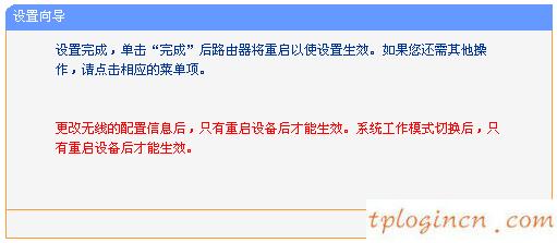 tplogin.cn密碼破解,dd wrt刷回tp-link,tp-link路由器怎么限速,192.168.0.1,192.168.1.1路由器設(shè)置修改密碼,tp-link無線路由器怎么設(shè)置