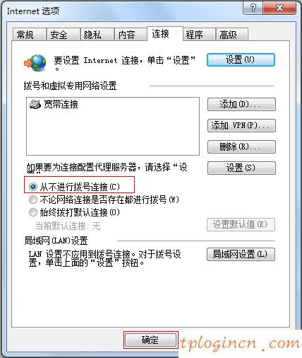 tplogin.cn初始密碼,1024s tp-link,tp-link路由器設置限速,重設路由器密碼,192.168.1.1主頁,tp-link無線網(wǎng)卡
