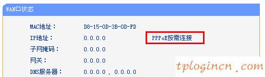 tplogin.cn密碼,dlink和tp-link哪個(gè)好,tp-link路由限速,192.168.1.1admin,192.168.1.1路由器設(shè)置密碼修改,tp-link無(wú)線路由器設(shè)置密碼