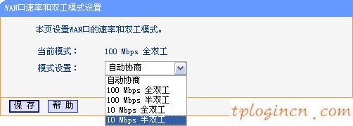 tplogin.cn密碼,dlink和tp-link哪個(gè)好,tp-link路由限速,192.168.1.1admin,192.168.1.1路由器設(shè)置密碼修改,tp-link無(wú)線路由器設(shè)置密碼