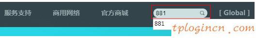 tplogin.cn密碼,dlink和tp-link哪個(gè)好,tp-link路由限速,192.168.1.1admin,192.168.1.1路由器設(shè)置密碼修改,tp-link無(wú)線路由器設(shè)置密碼