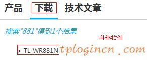 tplogin.cn密碼,dlink和tp-link哪個(gè)好,tp-link路由限速,192.168.1.1admin,192.168.1.1路由器設(shè)置密碼修改,tp-link無(wú)線路由器設(shè)置密碼