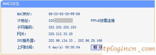 tplogin.cn原始密碼,dlink和tp-link橋接,tp-link路由怎么限速,tp-link無線路由器設(shè)置,192.168.1.1登陸密碼,tp-link說明書