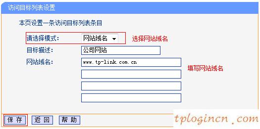tplogin.cn 密碼,用tp-link路由器設(shè)備,tp-link路由器端口限速,192.168.1.1 路由器設(shè)置界面,192.168.1.1設(shè)置圖,tp-link tl-r402m