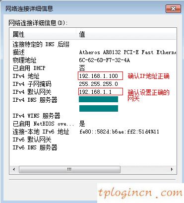 tplogin管理員密碼設(shè)置,150tp-link路由器設(shè)置,tp-link路由器玩dnf卡,192.168.0.1修改密碼,192.168.1.1 路由器設(shè)置界面,tp-link無(wú)線路由器價(jià)格