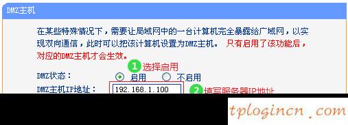tplogin管理員密碼設(shè)置,150tp-link路由器設(shè)置,tp-link路由器玩dnf卡,192.168.0.1修改密碼,192.168.1.1 路由器設(shè)置界面,tp-link無(wú)線路由器價(jià)格
