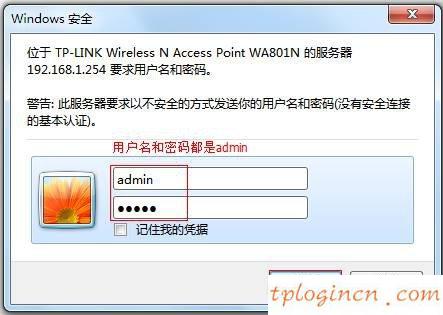 tplogin.cn路由器設(shè)置,二手4口tp-link交換機(jī),tp-link路由器端口映射設(shè)置,路由器密碼破解,192.168.1.1怎么打,