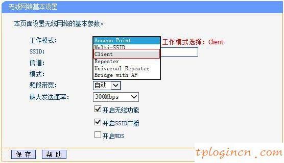 tplogin.cn路由器設(shè)置,二手4口tp-link交換機(jī),tp-link路由器端口映射設(shè)置,路由器密碼破解,192.168.1.1怎么打,