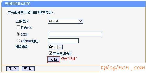 tplogin.cn路由器設(shè)置,二手4口tp-link交換機(jī),tp-link路由器端口映射設(shè)置,路由器密碼破解,192.168.1.1怎么打,