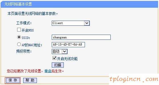 tplogin.cn路由器設(shè)置,二手4口tp-link交換機(jī),tp-link路由器端口映射設(shè)置,路由器密碼破解,192.168.1.1怎么打,
