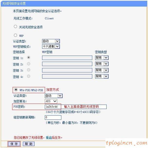 tplogin.cn路由器設(shè)置,二手4口tp-link交換機(jī),tp-link路由器端口映射設(shè)置,路由器密碼破解,192.168.1.1怎么打,