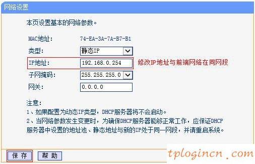 tplogin.cn路由器設(shè)置,二手4口tp-link交換機(jī),tp-link路由器端口映射設(shè)置,路由器密碼破解,192.168.1.1怎么打,