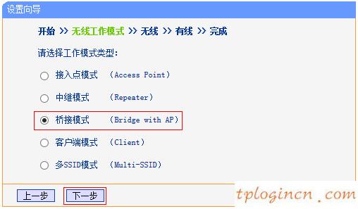 tplogincn設(shè)置登錄密碼,怎樣裝tp-link,tp-link路由器設(shè)置端口映射,tplink路由器設(shè)置,192.168.1.1 路由器設(shè)置手機(jī)址,