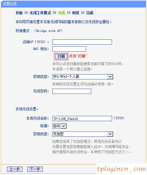 tplogincn設(shè)置登錄密碼,怎樣裝tp-link,tp-link路由器設(shè)置端口映射,tplink路由器設(shè)置,192.168.1.1 路由器設(shè)置手機(jī)址,