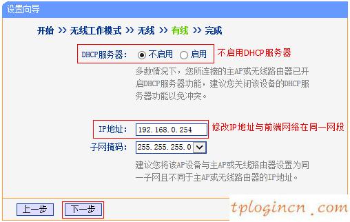 tplogincn設(shè)置登錄密碼,怎樣裝tp-link,tp-link路由器設(shè)置端口映射,tplink路由器設(shè)置,192.168.1.1 路由器設(shè)置手機(jī)址,