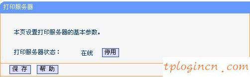 tplogin用戶名,怎樣升級(jí)tp-link,tp-link 路由器410,192.168.1.1手機(jī)登陸,打上192.168.1.1,wifi密碼忘了怎么辦