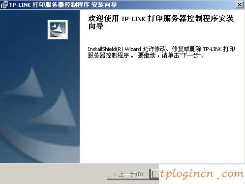 tplogin用戶名,怎樣升級(jí)tp-link,tp-link 路由器410,192.168.1.1手機(jī)登陸,打上192.168.1.1,wifi密碼忘了怎么辦